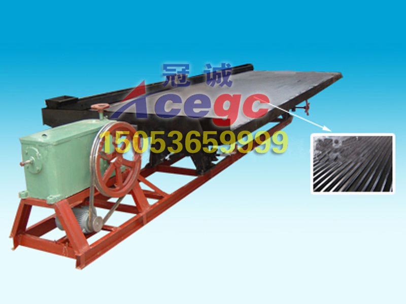 金礦重選設備-重選設備搖床