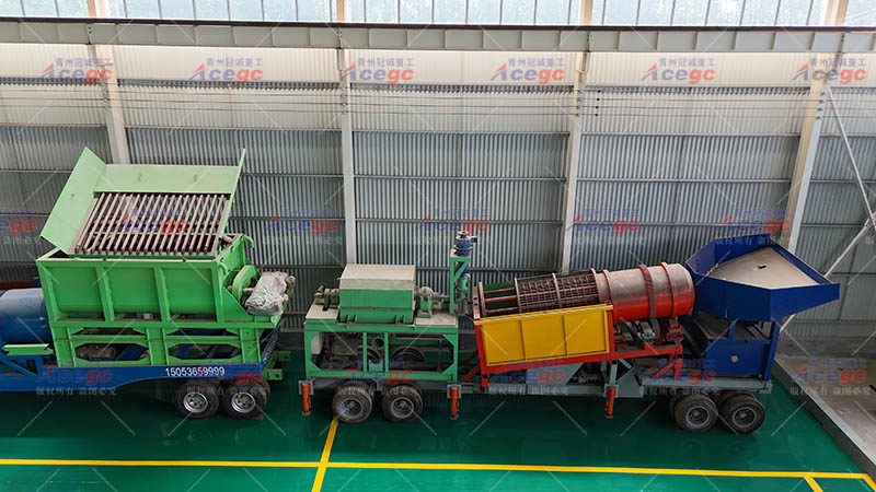 新型移動(dòng)式重選礦設(shè)備