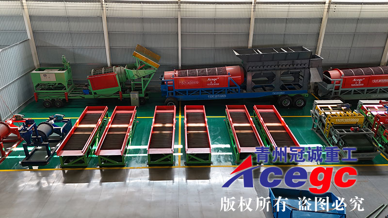 200-300噸移動(dòng)式多金屬重力選礦設(shè)備